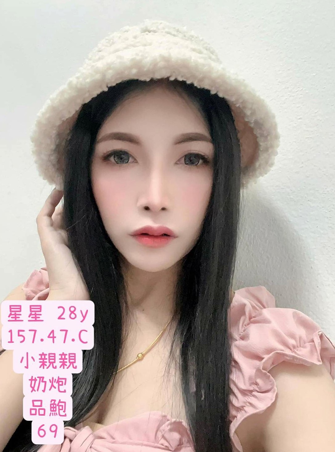 大安叫小姐丨樂薇丨艷麗中韓混血丨身高164cm丨體重44kg丨胸圍E罩杯丨年齡21歲丨超值優惠：介紹2個朋友/群組 可7折 享受二次半價